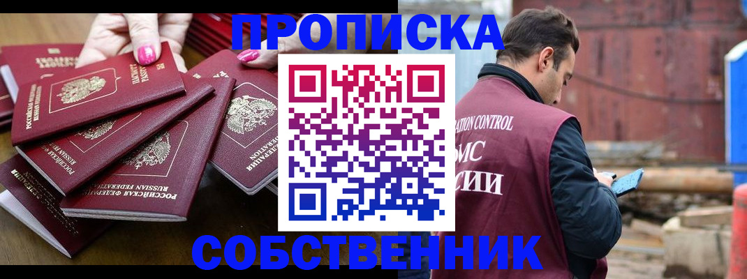 регистрация для дет. сада в Бронницах