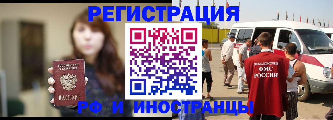 регистрация для дет. сада в Бронницах