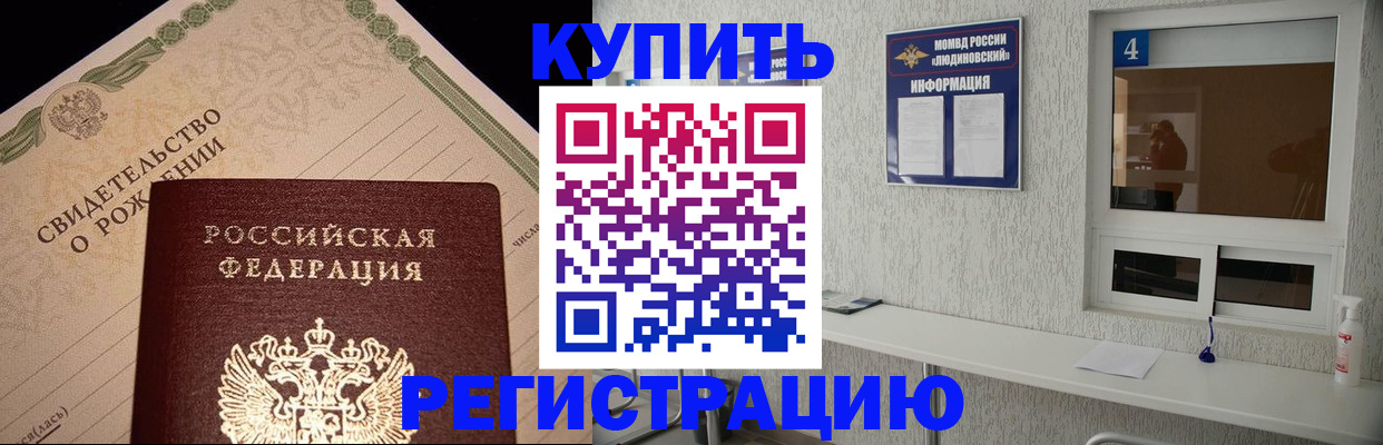 регистрация для дет. сада в Бронницах