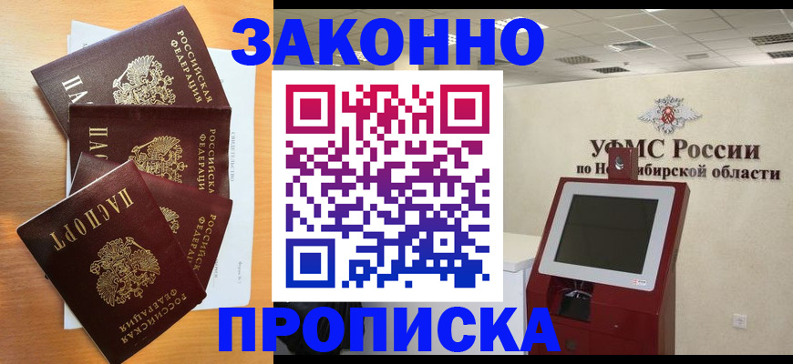 форма 3 в Бронницах