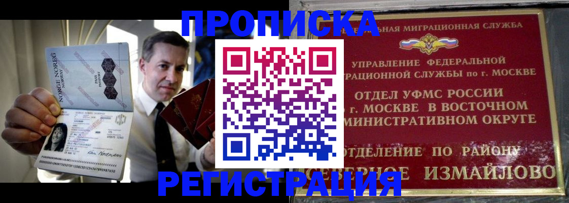 пропишу в квартире в Бронницах